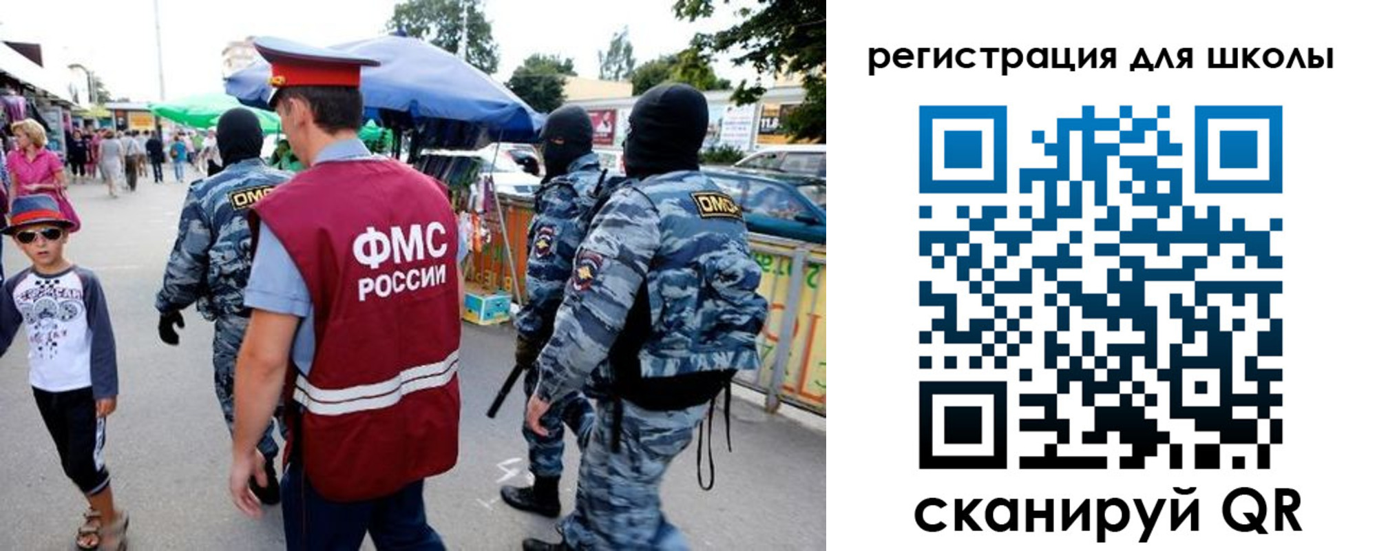 временная прописка в Пыть-Яхе