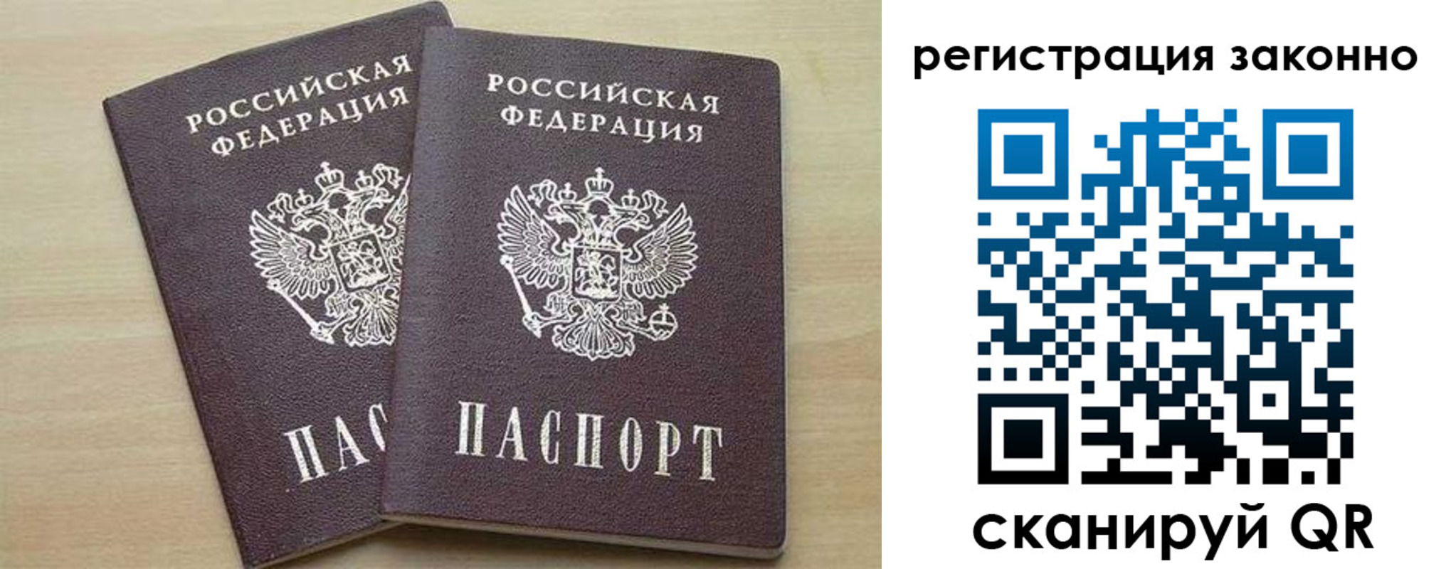 регистрация для школы в Пыть-Яхе