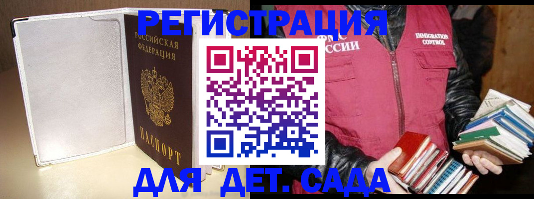 временная регистрация адрес в Пыть-Яхе
