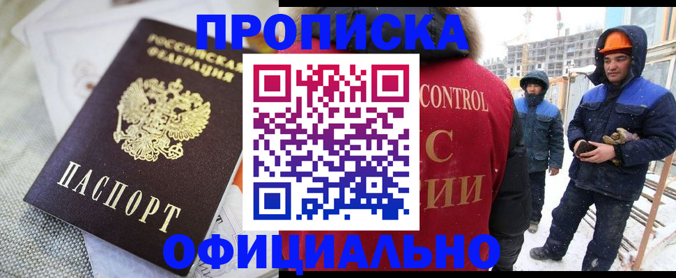 найти адрес прописки в Пыть-Яхе