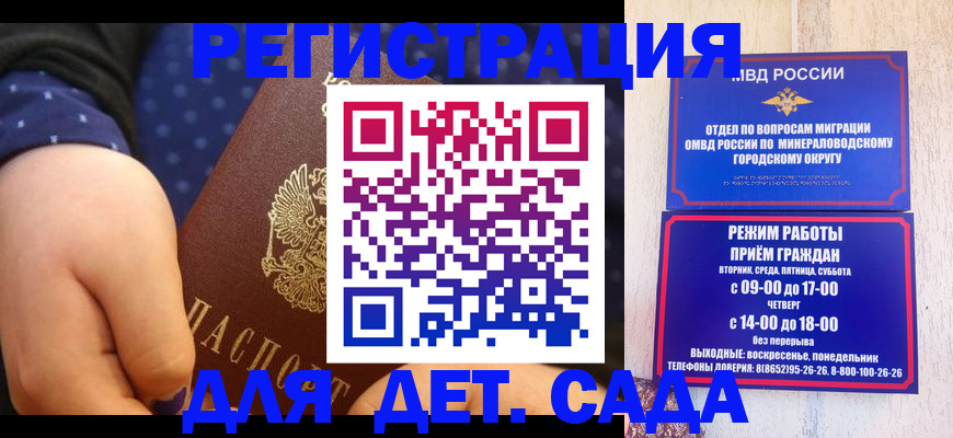 временная регистрация 2025 в Пыть-Яхе