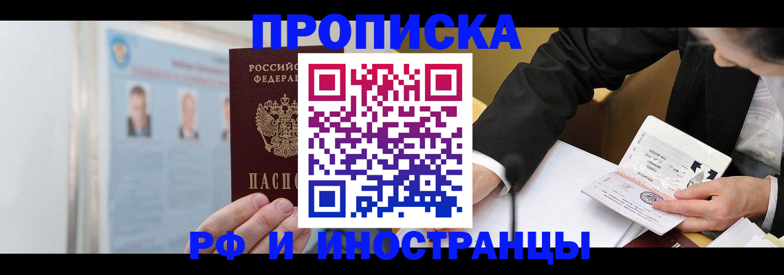 временная регистрация госуслуги в Пыть-Яхе