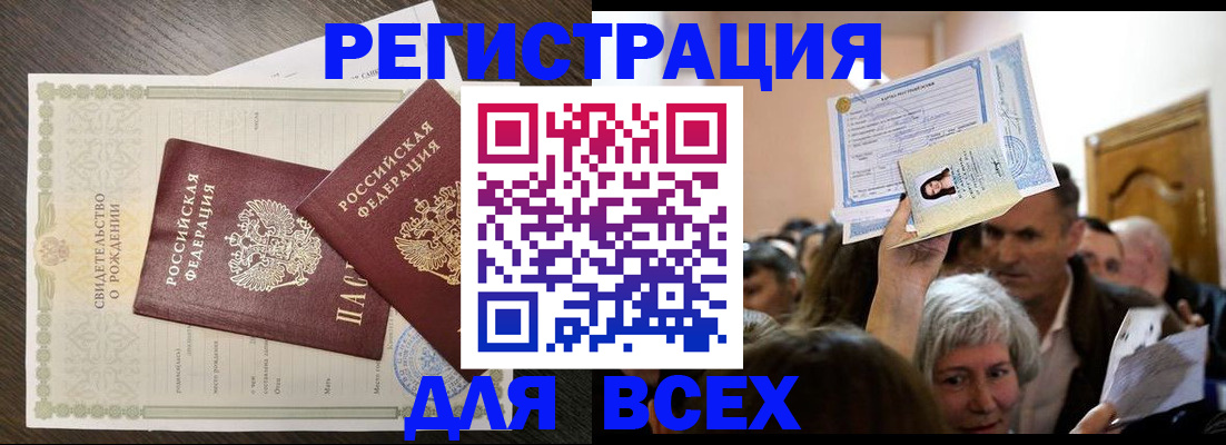 временная регистрация госуслуги в Пыть-Яхе